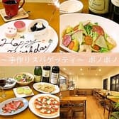 手作りスパゲッティ ボノボノ 3