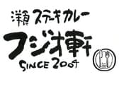 フジオ軒 お茶の水ワテラス店 3