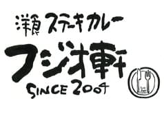 フジオ軒 お茶の水ワテラス店 2