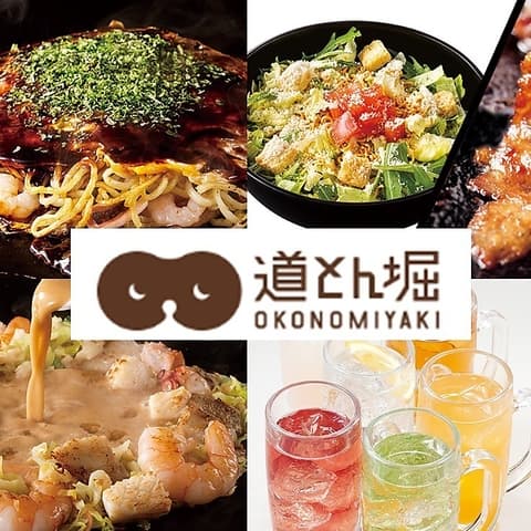 道とん堀 稲城店