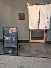 しゃぶしゃぶ さくら 2