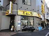 らーめん大 平井店 3