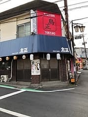 鳥正 中希望ヶ丘店 2