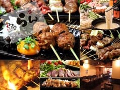 炭火焼き鳥Dining らん 2