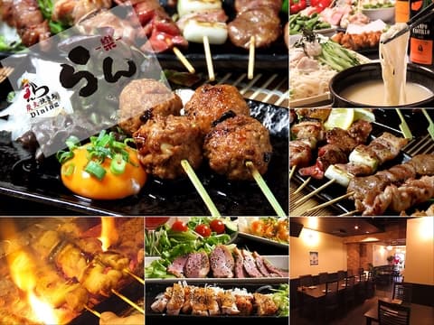 炭火焼き鳥Dining らん
