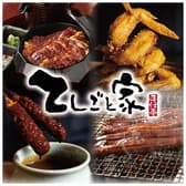 てしごと家 名古屋駅新幹線口店 3