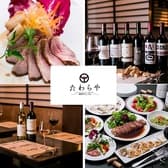 横濱ワインバル たわらや 関内店 3