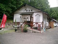 渓流釣り堀 ぼん天 2