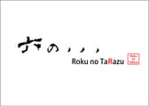 六の、、、Roku no TaRazu 3
