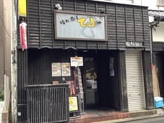 晴れ酒ば てる 2