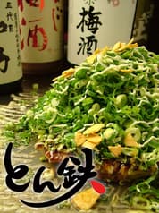 とん鉄 江坂店 2