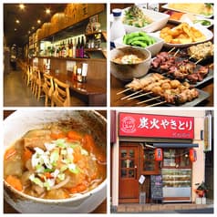 炭火やきとり にのみや 2