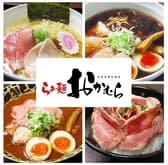 らぁ麺 おかむら 3