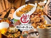 餃子のかっちゃん 天文館通り店 3