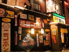 半兵ヱ 青森本町店 2