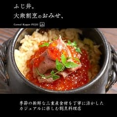 ふじ井 大衆割烹のおみせ 2