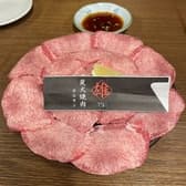 炭火焼肉ホルモン 雄 3