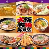 日本一の串かつ 横綱 千日前店 3