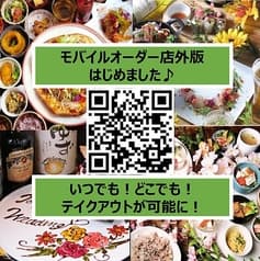 カフェダイニングバー 倉庫 ろふと 2