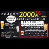 焚膳 たきぜん 3