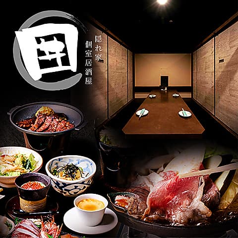 居酒屋囲kakoi富山駅前店