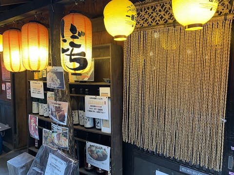 とまり木酒場 いごこち