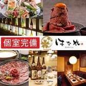 はなれ HANARE 梅田グランフロント前店 3