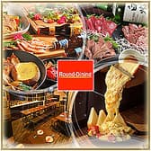ROUNDDINING ラウンドダイニング 3