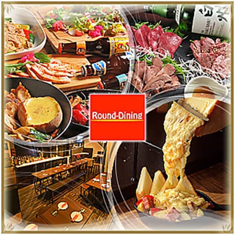 ROUNDDINING ラウンドダイニング