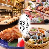 旬魚とおばんざい 彩り 3