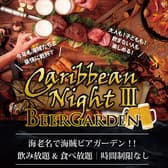 バイキング アルエット レンブラントホテル海老名 3