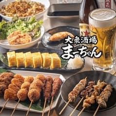 大衆酒場まーちゃん 2