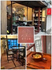 カモンチcome on家 2