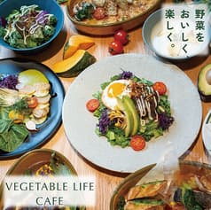 VEGETABLE LIFE CAFE by THE KEGO CLUBベジタブルライフカフェ 2