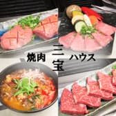 焼肉ハウス三宝 牛込神楽坂 3