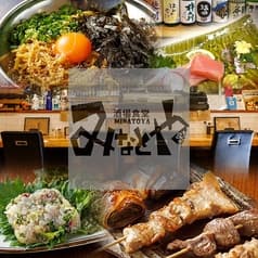 酒場食堂 みなとや 2