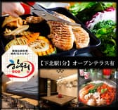 韓国食堂&韓甘味ハヌリ 下北沢店 3