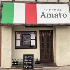 Amato アマト 2