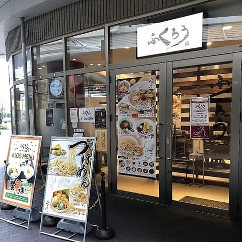 からみそラーメンふくろう イオンモール名古屋茶屋店