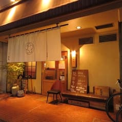 榴岡酒場 皿然 さらさ 2