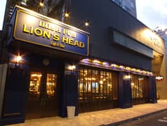 ライオンズヘッド 駅東口店 2