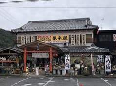 自家製麺 本格讃岐うどん 亀楽屋 2