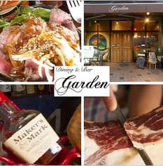 ダイニング&バー ガーデン 2