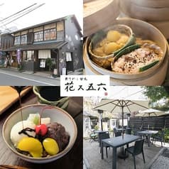富久屋カフェ 花ス五六 東松山店 2
