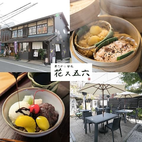 富久屋カフェ 花ス五六 東松山店
