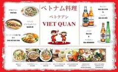 ベトナムレストラン VIET QUAN ベトクアン 柏店 2