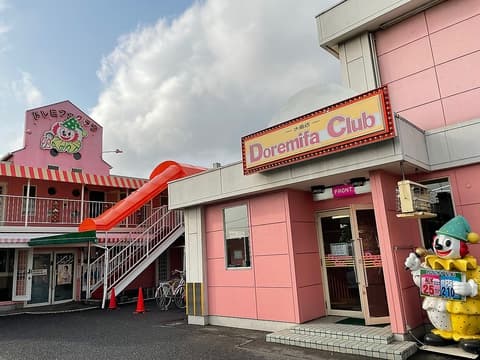 ドレミファクラブ 水島店