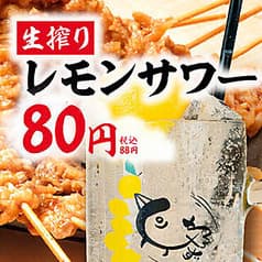 とりいちず 荻窪店 2