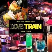 Love Train ラブトレイン 3