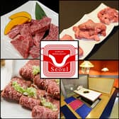 焼肉 ソウル飯店 そうるはんてん 3